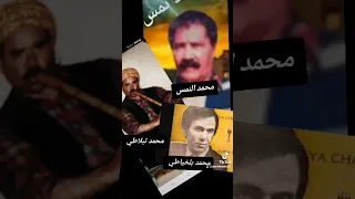محمد بلخياطي ـــــــــ كي ندير واش يسلكني Muhammad Balkhayati 1980 