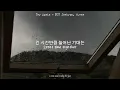 [ use earphone 🎧 ] nct jaehyun, d.ear - try again but it's raining + english lyrics