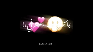 مشاريع لايت موشن ابو الشوق مهرجان بالحب اعترفي   دندنها