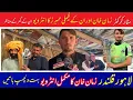 Lagu Zaman Khan Cricketer interview and His Family Journey from Zhu Napri to Star Cricketer زمان Win mach
