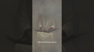 أقوال الإمام علي عليه السلام عن الأدب والأخلاق 