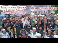 Lagu GRIP JAYA-BPPKB-MACAN KULON-FPI BERSATU‼️S14P GANYANG PW1 L45K4R 5YET4N...