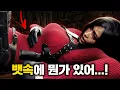 Download Lagu 적들마저 홀리는 美친 미모를 가진 스파이에게 벌어진 최악의 시나리오