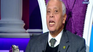 كرسي الاعتراض     اللواء  حمدي بخيت   يكشف ندمه على بعض الاعتراضات فى حياته دندنها