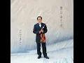 北の国から'93