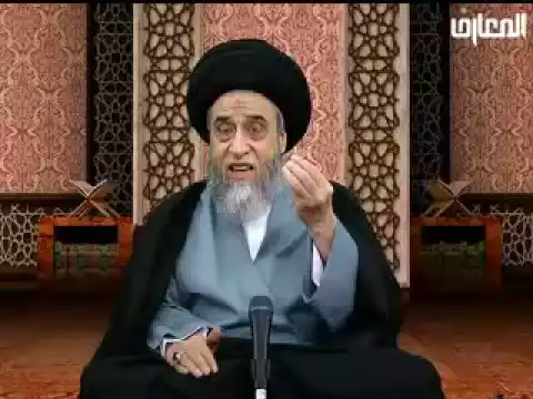 حكم الاختلاط - السيد صباح شبر