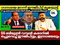 Download Lagu ഈജിപ്റ്റ് ഇസ്രായേൽ ബന്ധം? | Egypt Policy Failure | Israel Egypt $35 Billion Gas Deal | Geopolitics  MP3