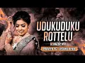Download Lagu Udukuduku Rottelu - BENAZIR MIX - Dj Praveen PG × Vishnu Remix