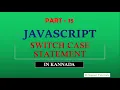 Switch Case Statement JavaScript Tutorial for Beginners in Kannada