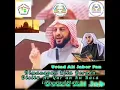 Download Lagu Allahummaghfirlahu warhamhu wa'afihi wa'fu'anhu