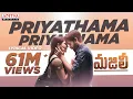Download Lagu Priyathama Priyathama Lyrical | MAJILI || Naga Chaitanya, Samantha, Divyansha Kaushik | Telugu songs
