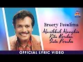 Broery Pesulima - Masihkah Mungkin Kita Berdua Satu Perahu (Official Lyric Video)