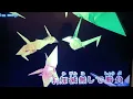 KESARA BASARA  鈴華ゆう子を歌って見ました。
