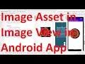 How to import image as asset and show it in ImageView as static image in your Android App
