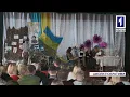 Download Lagu У Кривому Розі з’явилася школа-побратим