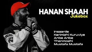 hanan shaah songs insaanile karimizhi kuruviye anbe anbe thenmozhi malayalam songs