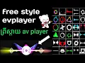 Download Lagu free style avplayer ព្រីស្តាយ av player