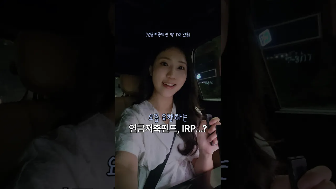 돈 모으는 20대라면 비추