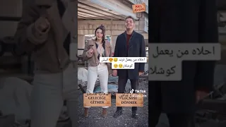 اجمل من يعمل ترند ايلايدا وبوراك ابطال مسلسل طيور النار 