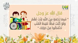 برنامج الرفق   بدون موسيقى دندنها