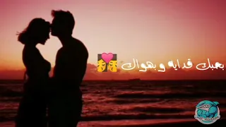 رامي جمال انا جتلك هنا لوحدي حالات واتس اب  رامي جمال انا جتلك هنا لوحدي حالات واتس اب