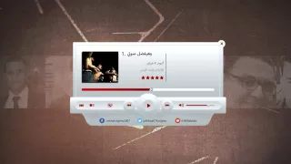 1 وهيفضل صوتي UWK07 Album 2016 The 8th Of February  1 وهيفضل صوتي UWK07 Album 2016 The 8th Of February