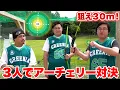 Download Lagu When we had a target shooting contest at Uchipa in Greenia, we found a talented person hiding the...