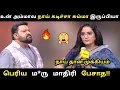 Download Lagu கோபத்தின் உச்சிக்கே சென்ற கோபிநாத் 🔥