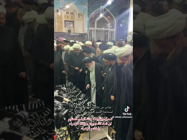⁣مقطع من صلاة المرجع السيد صادق الشيرازي على جنازة المرحوم الخطيب السيد محمد باقر الفالي بقم المقدسة