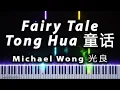 Download Lagu Michael Wong 光良 - Fairy Tale 童话 Tong Hua | Relaxing Piano Cover