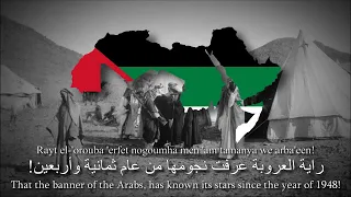                   صوت الجماهير                              دندنها