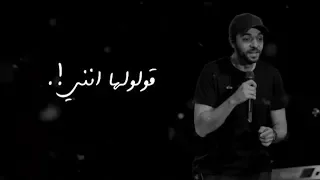 هي التي علمتني كيف أعشقها 