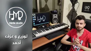 استوريات حمشو  ايمن حمود  فهمي ابوكي وقوليلو حبيبي عقلاتو       دندنها
