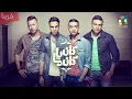 WAMA - Leh Laa | واما - ليه لأ