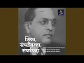 Download Lagu Shika Sanghatit Wha Sangharsh Kara