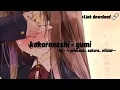 Download Lagu kokoronashi - gumi +link download ⬇