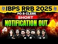 Download Lagu Gramin Bank Vacancy 2025 | IBPS RRB Notification 2025 | RRB PO \u0026 Clerk Short Notice OUT