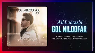                                              علی لهراسبی   گل نیلوفر دندنها