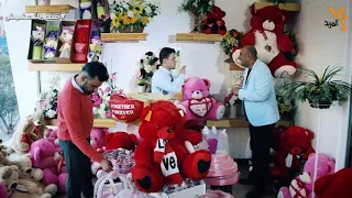 مشهد كوميدي مع محمد القاسم يبيع دب في عيد الحب 