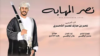 طلال اليافعي    نصر المهابه    كلمات الشاعر محسن اليافعي  حصريا      دندنها