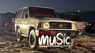 دبكه طرب الطرب        مطلوبه اكثر شي دندنها