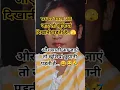 Download Lagu Khushiyan chhupana padati hain🤗#youtube #shorts #youtube shorts #india
