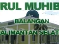 Download Lagu Alhikam Hikmah 252