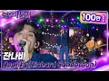 Lagu 잔나비 - Reality(Richard Sanderson)＜영화 ‘라붐’OST＞ [불후의 명곡2 전설을 노래하다/Immortal Songs 2] | KBS 221119 방송