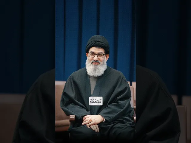 ⁣تهنئة | السيد هاشم الحيدري