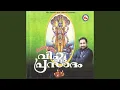 Download Lagu Manase Paaduka Harinaamam