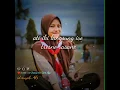 Download Lagu Kelingan mantan