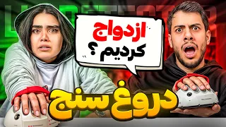 پر حاشیه ترین ویدیو یوتیوبم 