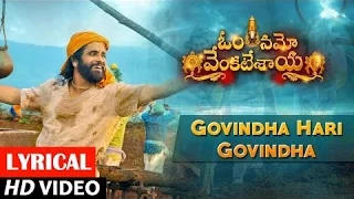 govindha hari govindha video song with lyrics om namo venkatesaya nagarjuna anushka shetty