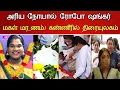Lagu 🔴#Live : அறிய நோயால் ரோபோ சங்கர் மகள் துயரம்..Actor Robo Shankar Daughter Hospitalized Latest news